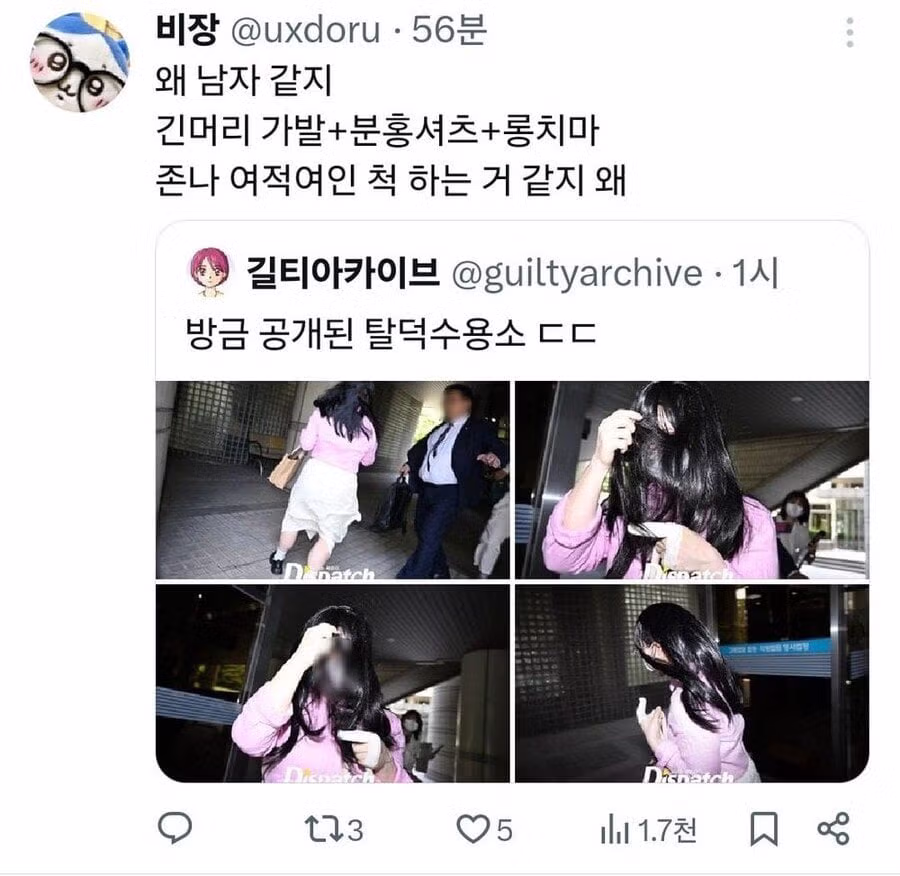 탈덕수용소 실물 공개 당시 커뮤니티 반응 - FM코리아 인기글 이미지 4 - 밈카세