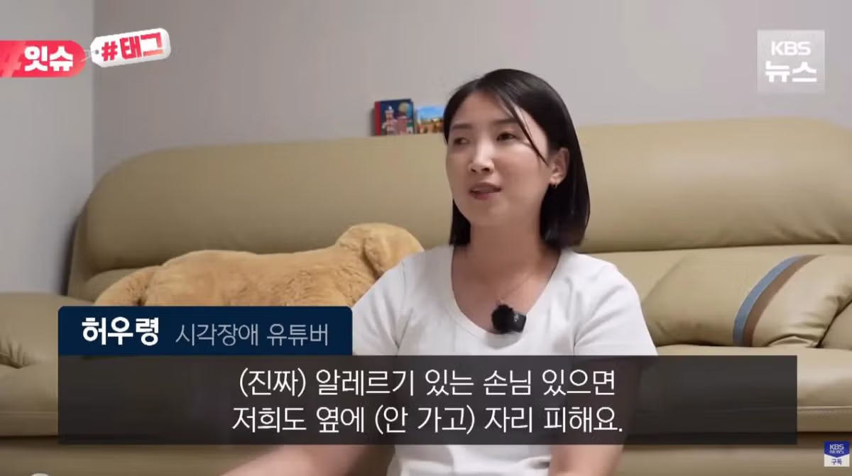 안내견 입장을 거부한 사유지 캠핑장 사건 - 인벤 인기글 이미지 13 - 밈카세