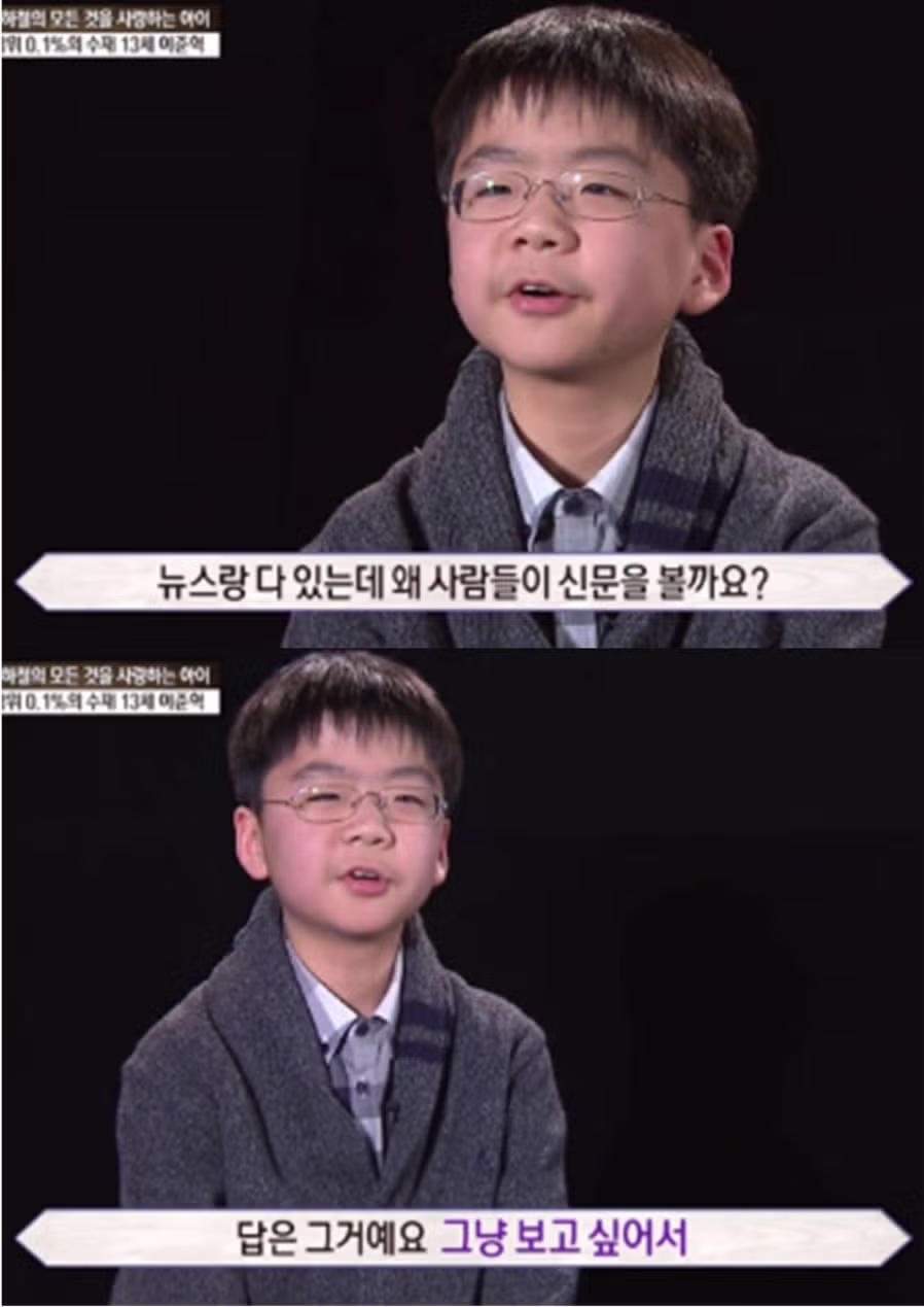 13살 아이의 예사롭지 않은 역질문 - 웃대 인기글 이미지 3 - 밈카세