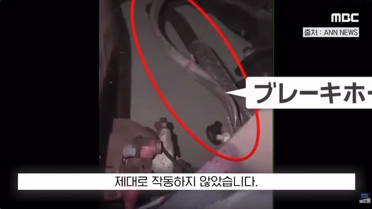 700억 투자한 사업이 알고 보니 일본산에 폭망한 사연 - MLB파크 인기글 이미지 15 - 밈카세
