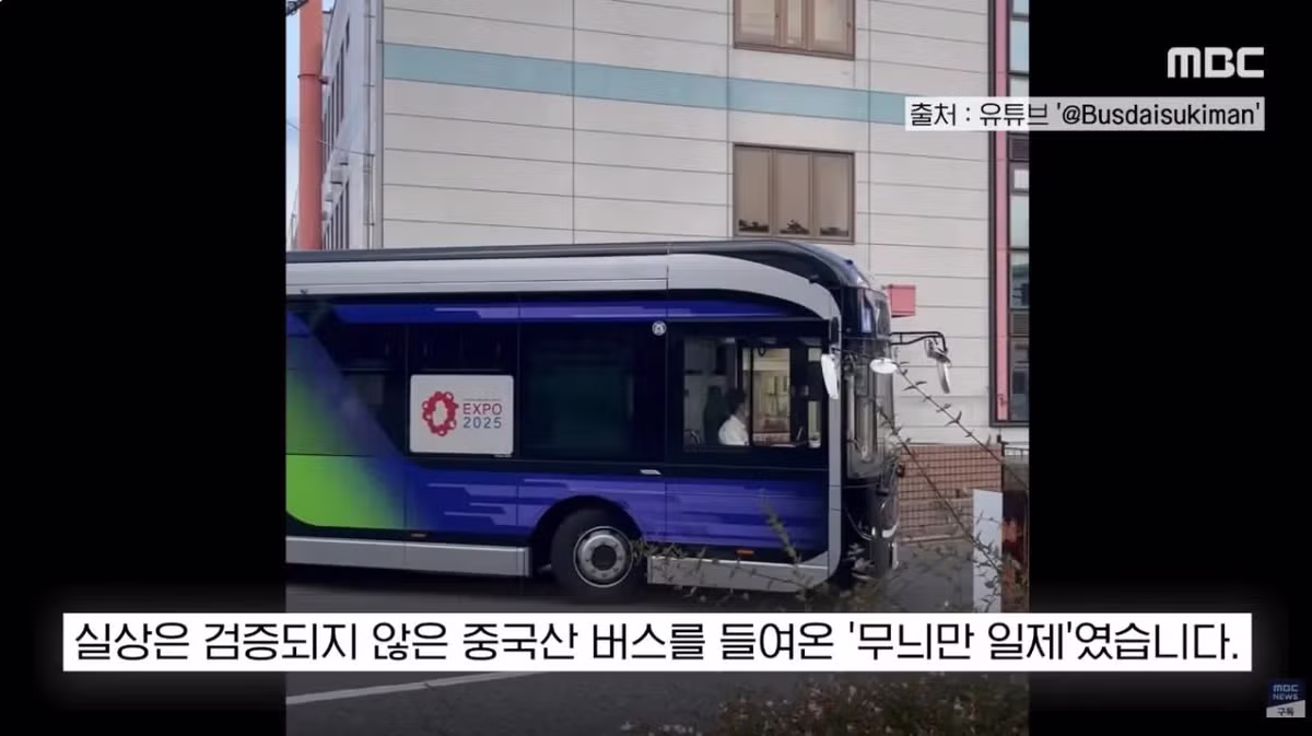 700억 투자한 사업이 알고 보니 일본산에 폭망한 사연 - MLB파크 인기글 이미지 18 - 밈카세
