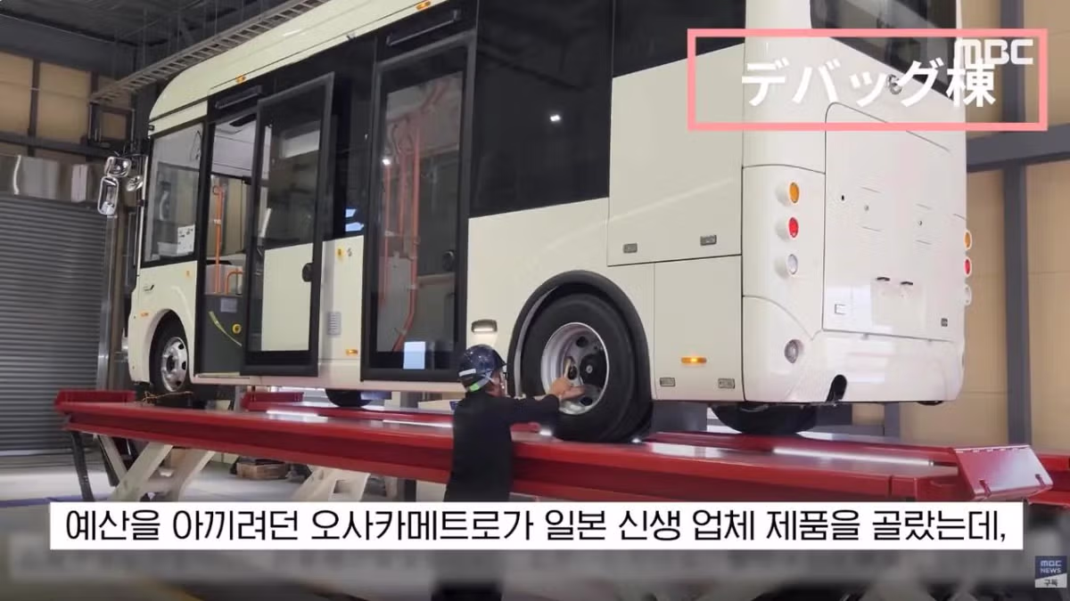700억 투자한 사업이 알고 보니 일본산에 폭망한 사연 - MLB파크 인기글 이미지 19 - 밈카세