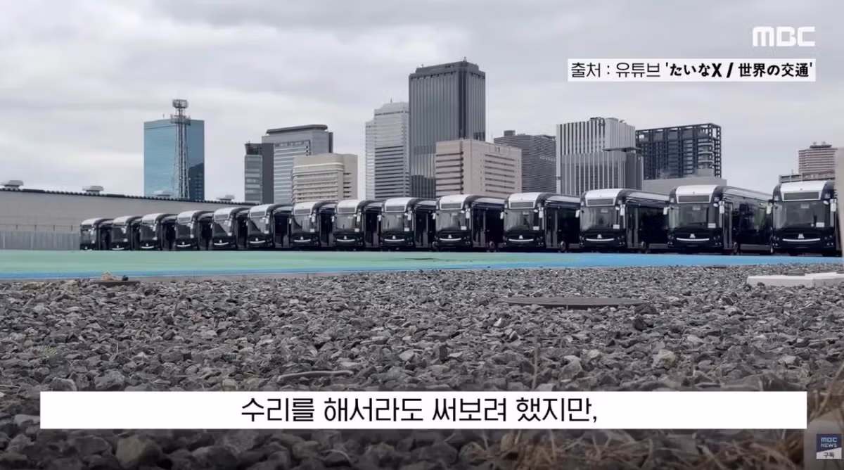 700억 투자한 사업이 알고 보니 일본산에 폭망한 사연 - MLB파크 인기글 이미지 22 - 밈카세