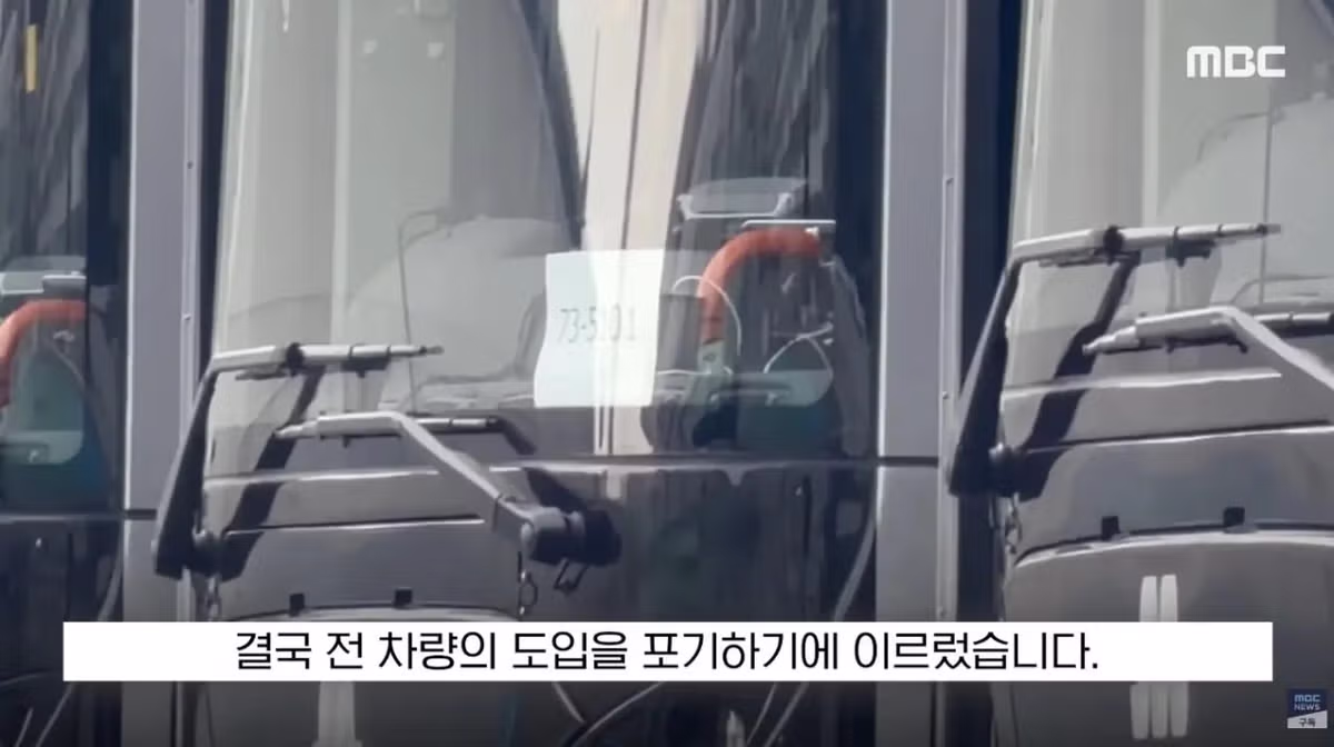 700억 투자한 사업이 알고 보니 일본산에 폭망한 사연 - MLB파크 인기글 이미지 24 - 밈카세