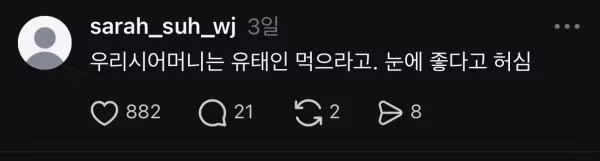 골프배워서 화류계 진출하라는 엄마 - 뽐뿌 인기글 이미지 5 - 밈카세