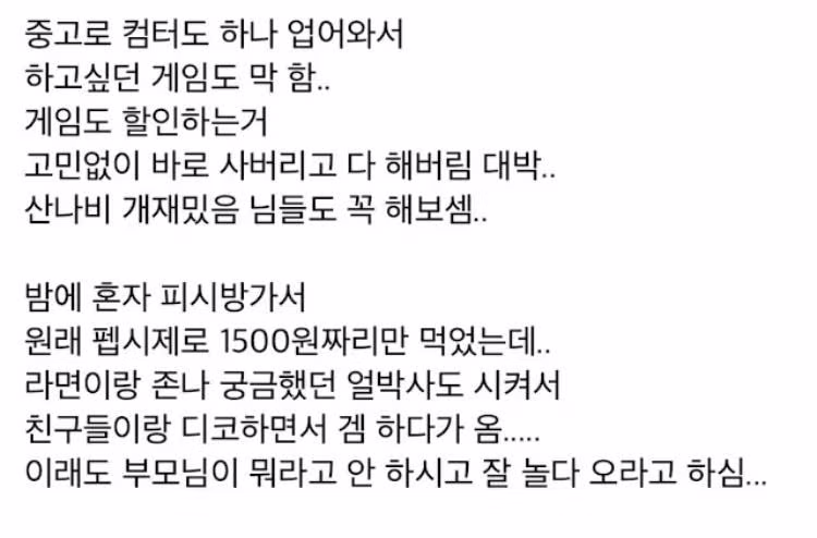 출근이 행복하다는 사람의 실제 반응 - MLB파크 인기글 이미지 5 - 밈카세