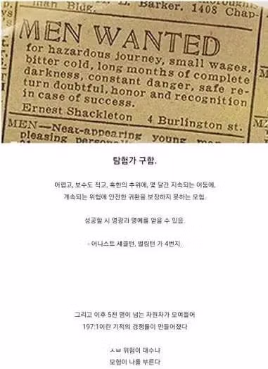솔직함이 지나친 구인공고 내용 - 와이고수 인기글 이미지 2 - 밈카세