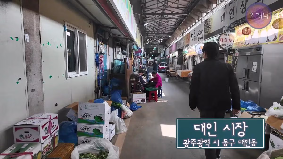 광주 100년 가게의 기록 책에서 밝힌 대패삼겹살의 유래 - FM코리아 인기글 이미지 1 - 밈카세