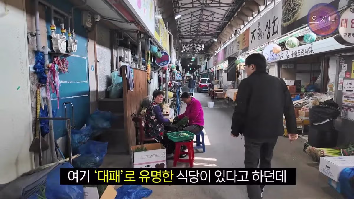 광주 100년 가게의 기록 책에서 밝힌 대패삼겹살의 유래 - FM코리아 인기글 이미지 2 - 밈카세