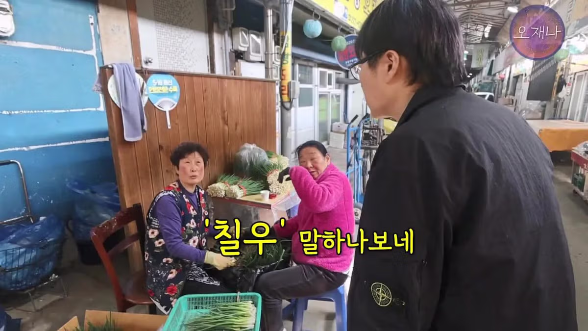 광주 100년 가게의 기록 책에서 밝힌 대패삼겹살의 유래 - FM코리아 인기글 이미지 3 - 밈카세
