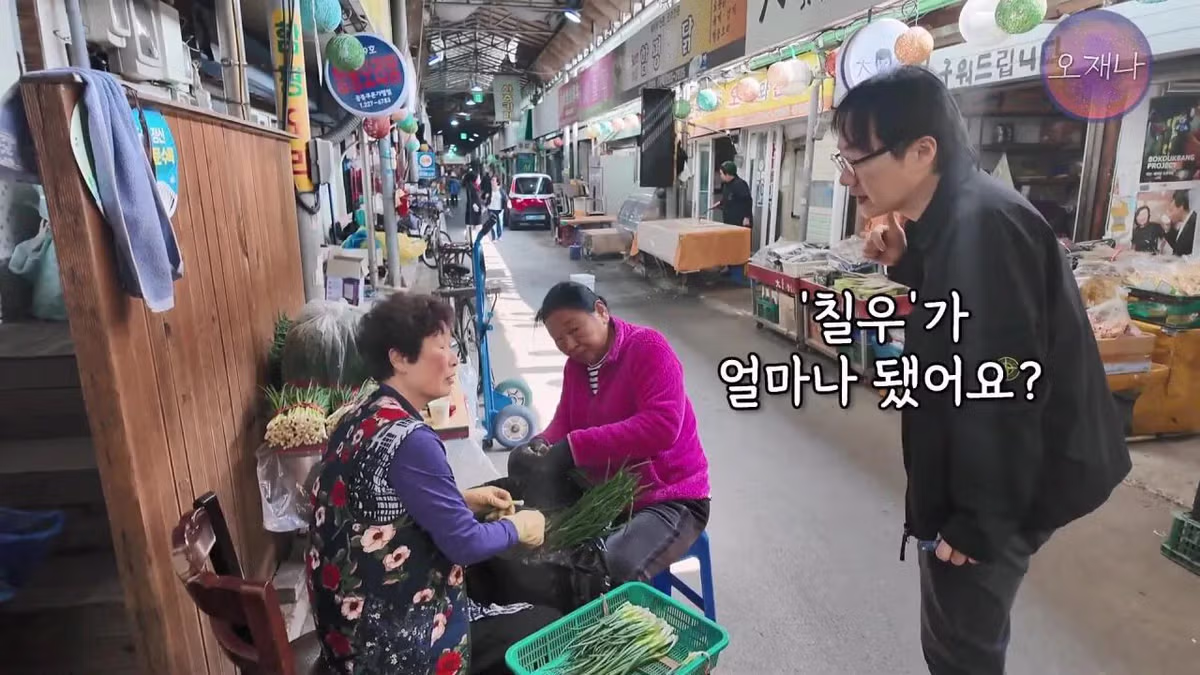 광주 100년 가게의 기록 책에서 밝힌 대패삼겹살의 유래 - FM코리아 인기글 이미지 4 - 밈카세