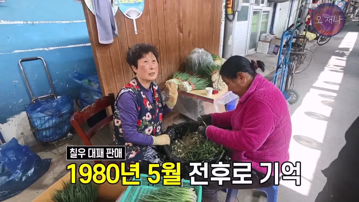 광주 100년 가게의 기록 책에서 밝힌 대패삼겹살의 유래 - FM코리아 인기글 이미지 6 - 밈카세