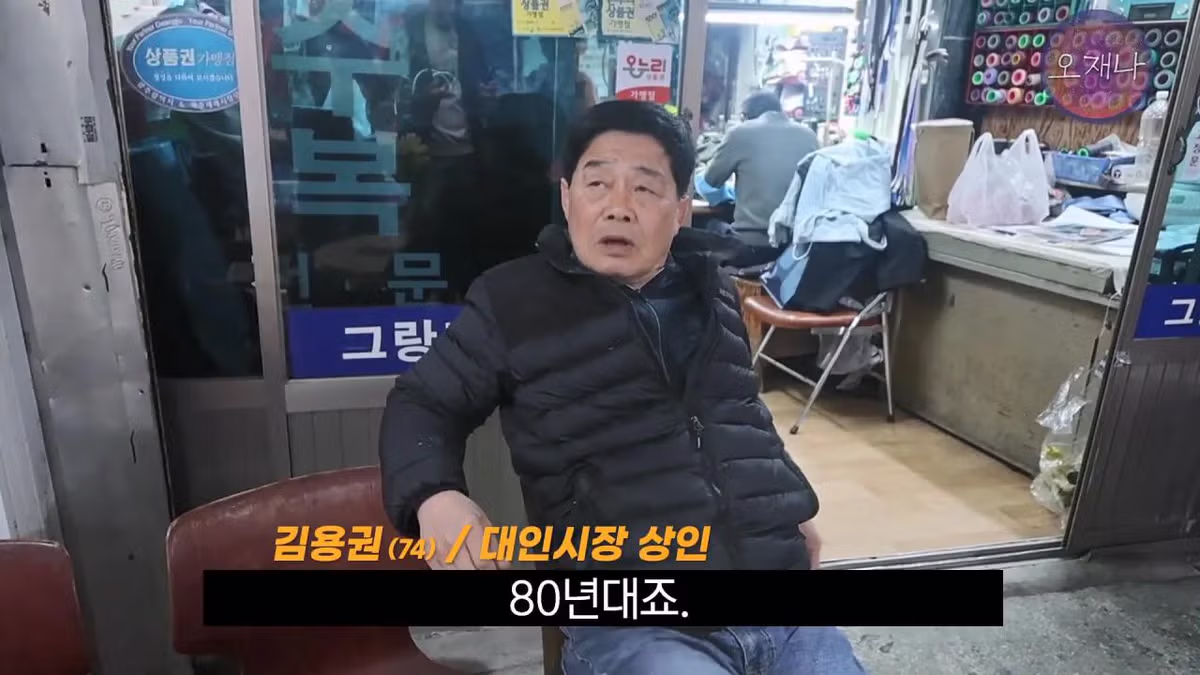 광주 100년 가게의 기록 책에서 밝힌 대패삼겹살의 유래 - FM코리아 인기글 이미지 7 - 밈카세