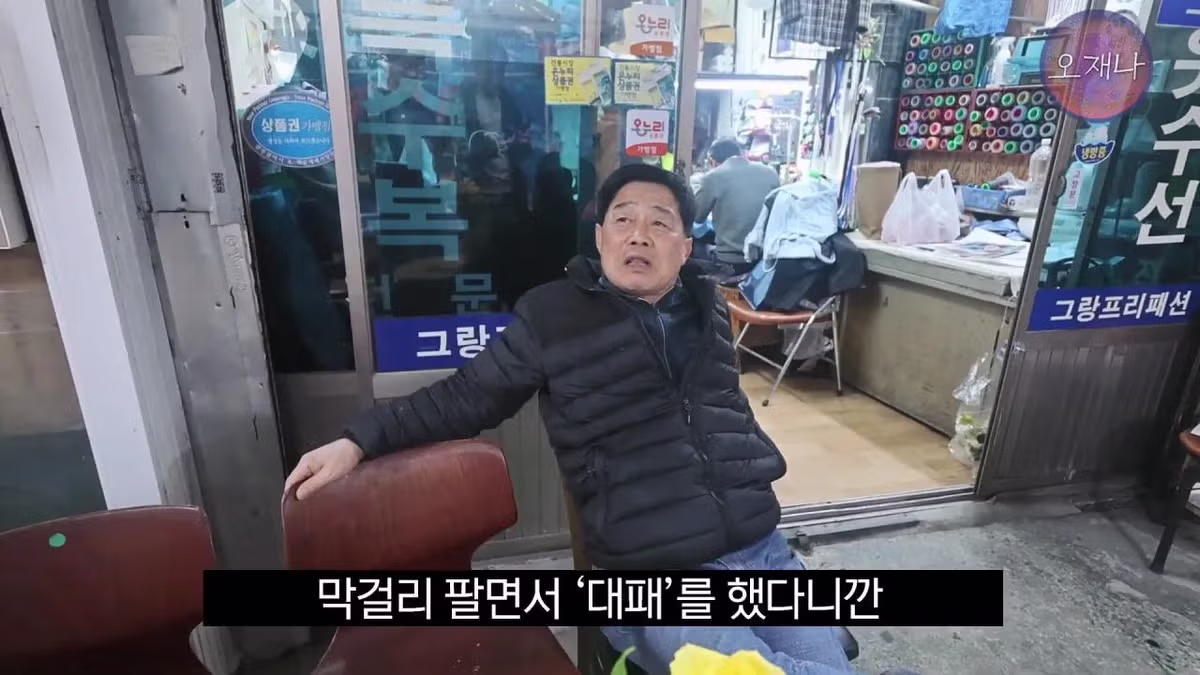 광주 100년 가게의 기록 책에서 밝힌 대패삼겹살의 유래 - FM코리아 인기글 이미지 8 - 밈카세