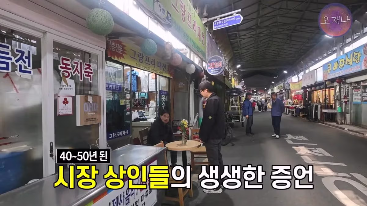 광주 100년 가게의 기록 책에서 밝힌 대패삼겹살의 유래 - FM코리아 인기글 이미지 11 - 밈카세