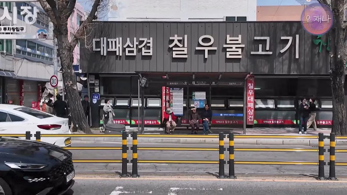 광주 100년 가게의 기록 책에서 밝힌 대패삼겹살의 유래 - FM코리아 인기글 이미지 12 - 밈카세