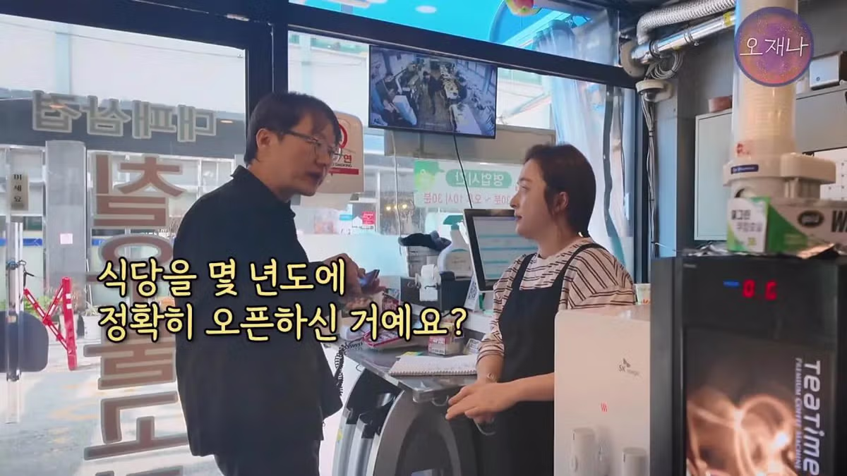 광주 100년 가게의 기록 책에서 밝힌 대패삼겹살의 유래 - FM코리아 인기글 이미지 14 - 밈카세