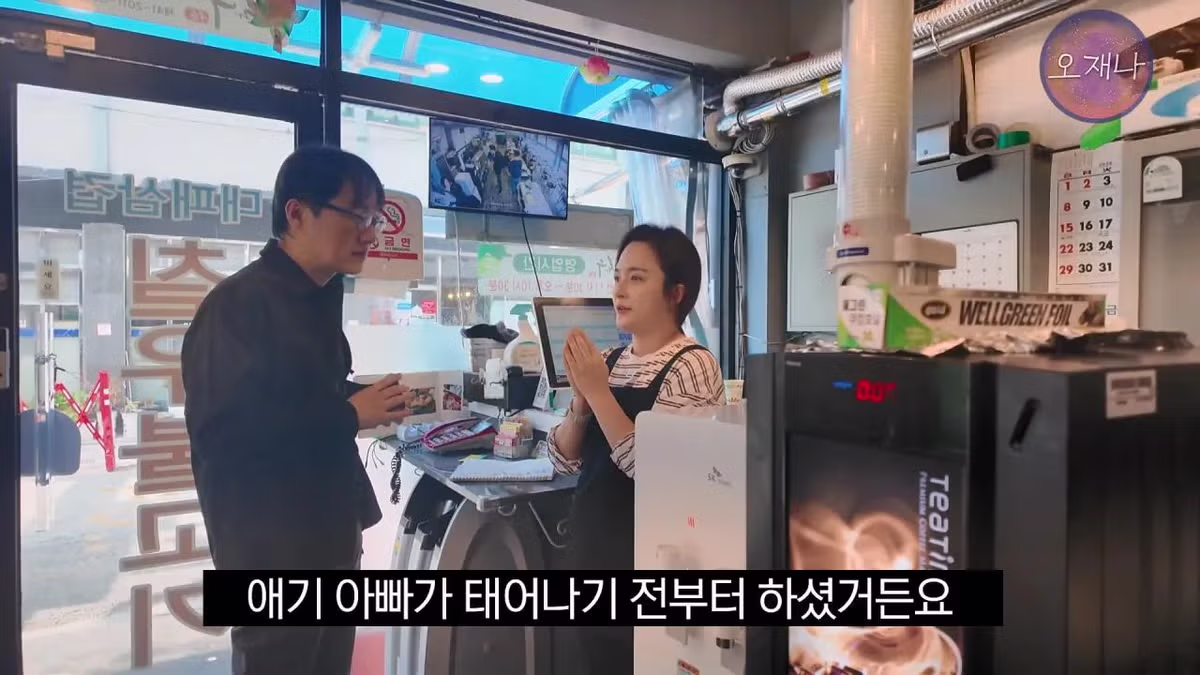 광주 100년 가게의 기록 책에서 밝힌 대패삼겹살의 유래 - FM코리아 인기글 이미지 15 - 밈카세