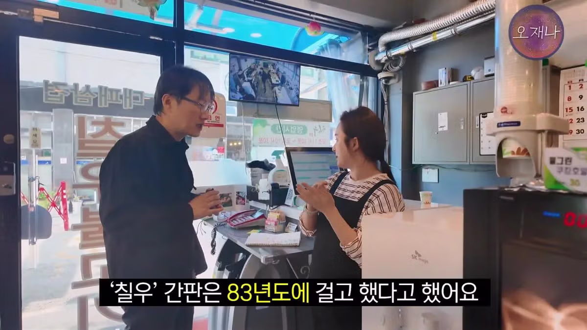 광주 100년 가게의 기록 책에서 밝힌 대패삼겹살의 유래 - FM코리아 인기글 이미지 16 - 밈카세