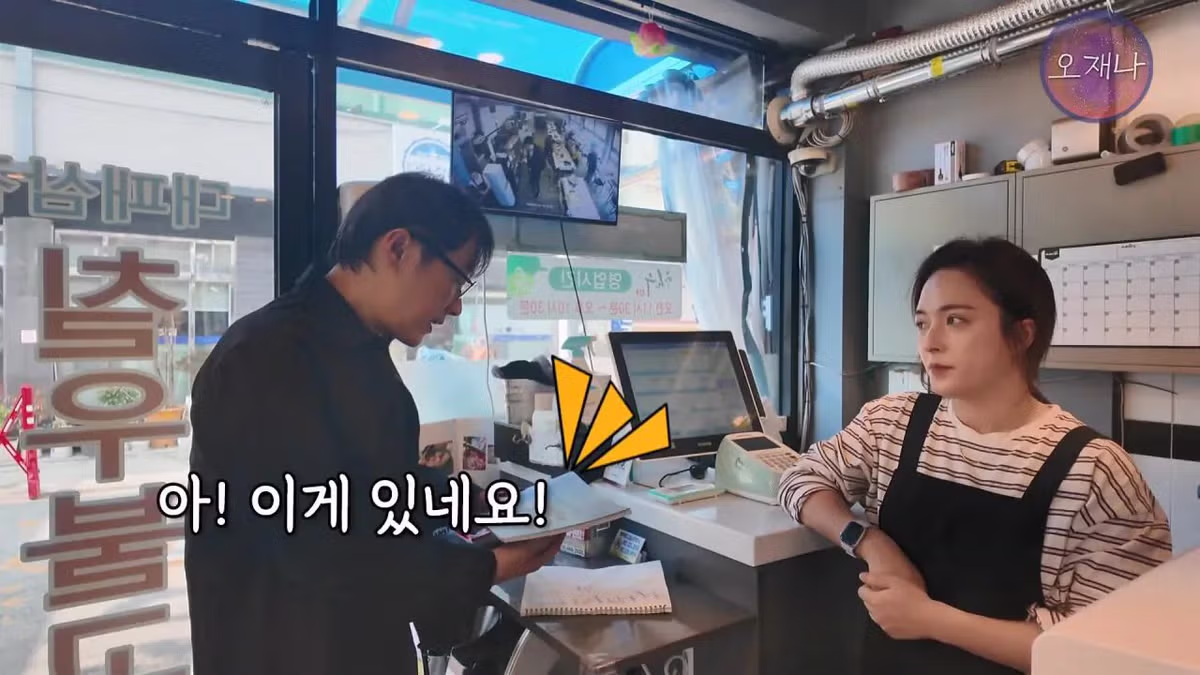 광주 100년 가게의 기록 책에서 밝힌 대패삼겹살의 유래 - FM코리아 인기글 이미지 20 - 밈카세