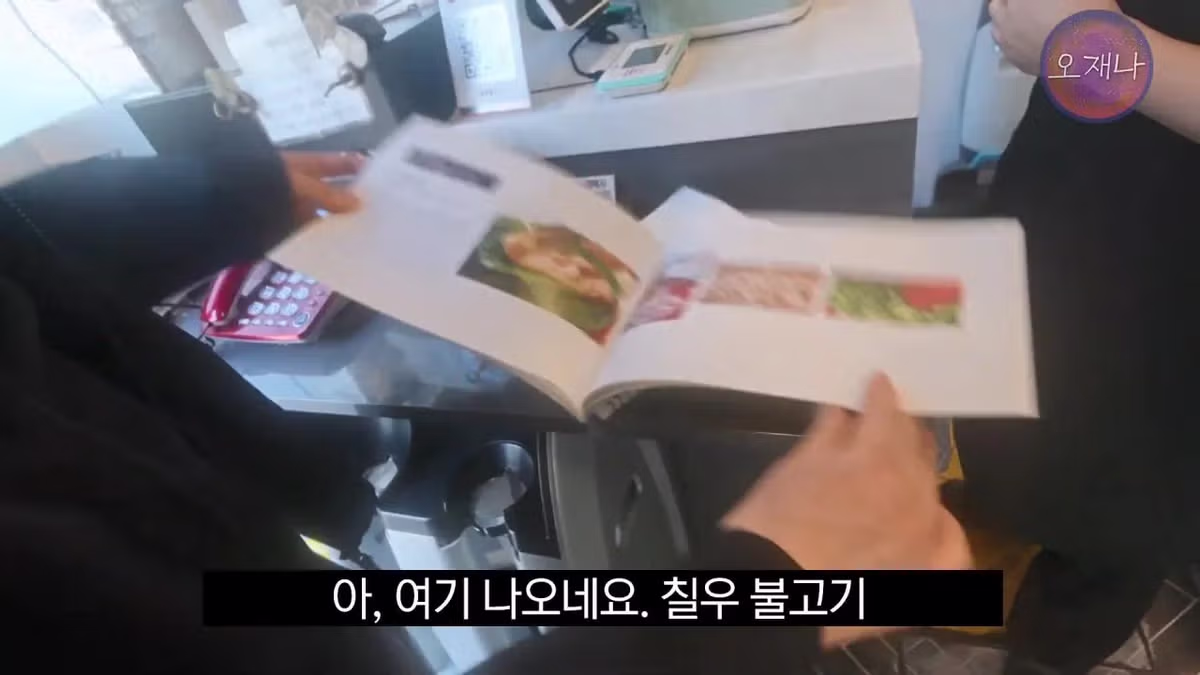 광주 100년 가게의 기록 책에서 밝힌 대패삼겹살의 유래 - FM코리아 인기글 이미지 22 - 밈카세