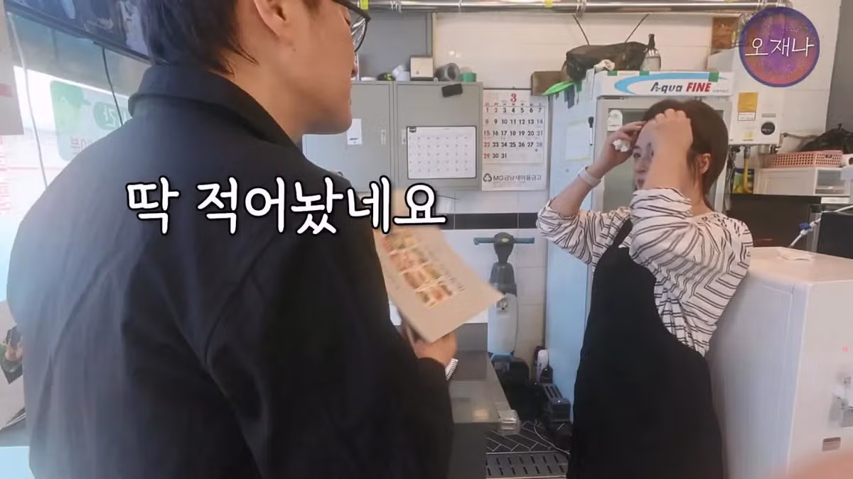 광주 100년 가게의 기록 책에서 밝힌 대패삼겹살의 유래 - FM코리아 인기글 이미지 25 - 밈카세