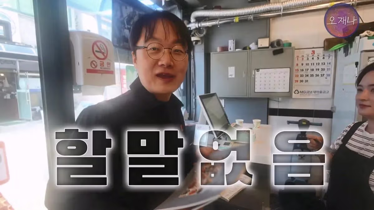 광주 100년 가게의 기록 책에서 밝힌 대패삼겹살의 유래 - FM코리아 인기글 이미지 26 - 밈카세