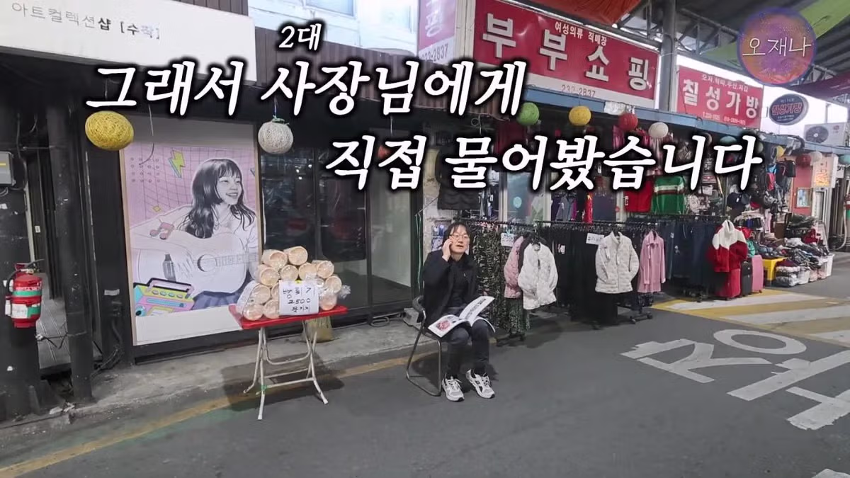 광주 100년 가게의 기록 책에서 밝힌 대패삼겹살의 유래 - FM코리아 인기글 이미지 27 - 밈카세