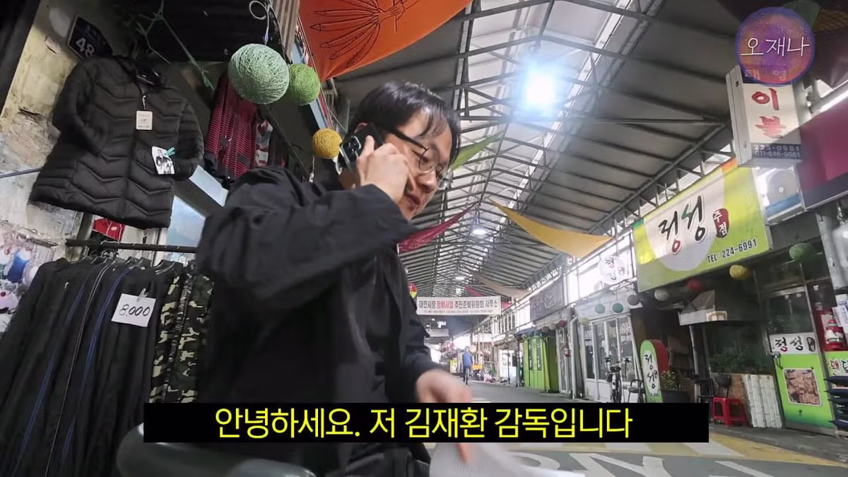 광주 100년 가게의 기록 책에서 밝힌 대패삼겹살의 유래 - FM코리아 인기글 이미지 28 - 밈카세