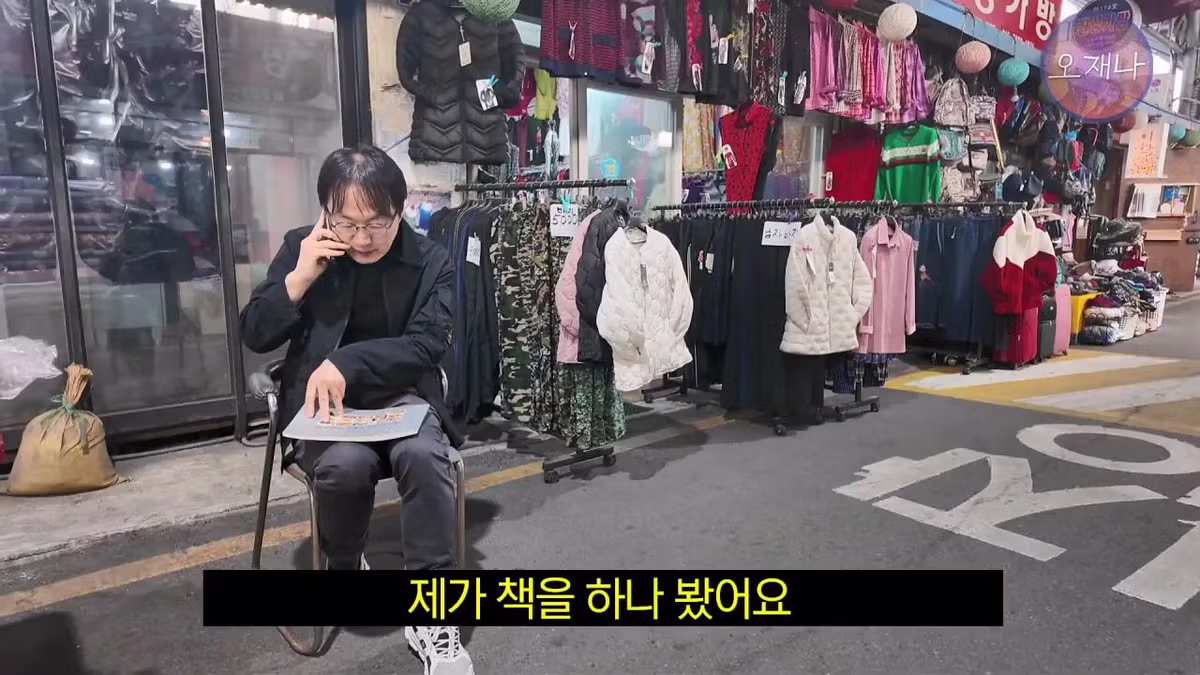 광주 100년 가게의 기록 책에서 밝힌 대패삼겹살의 유래 - FM코리아 인기글 이미지 29 - 밈카세