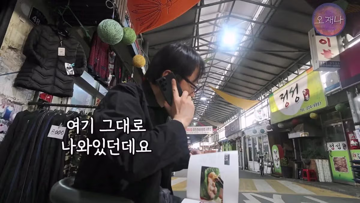 광주 100년 가게의 기록 책에서 밝힌 대패삼겹살의 유래 - FM코리아 인기글 이미지 31 - 밈카세