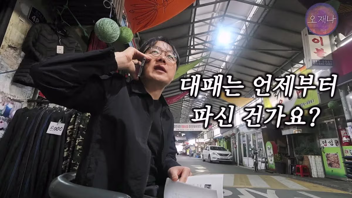 광주 100년 가게의 기록 책에서 밝힌 대패삼겹살의 유래 - FM코리아 인기글 이미지 35 - 밈카세