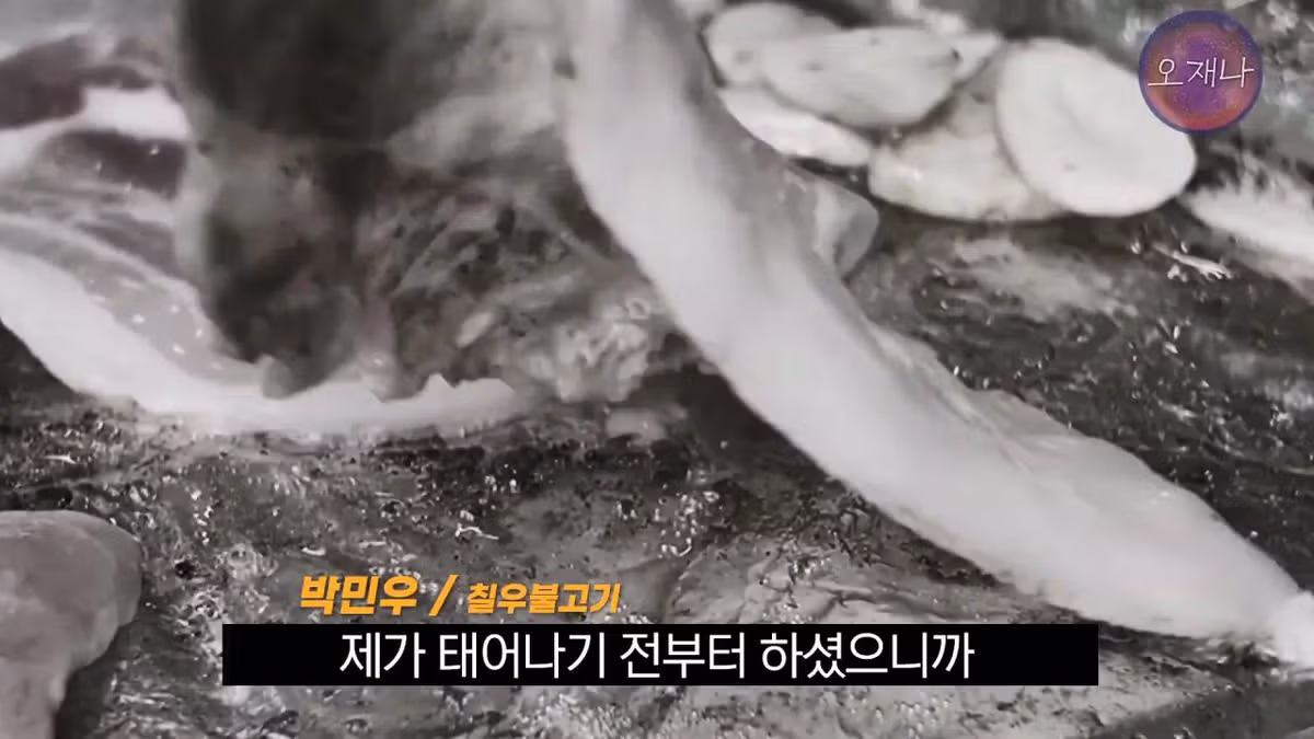 광주 100년 가게의 기록 책에서 밝힌 대패삼겹살의 유래 - FM코리아 인기글 이미지 36 - 밈카세