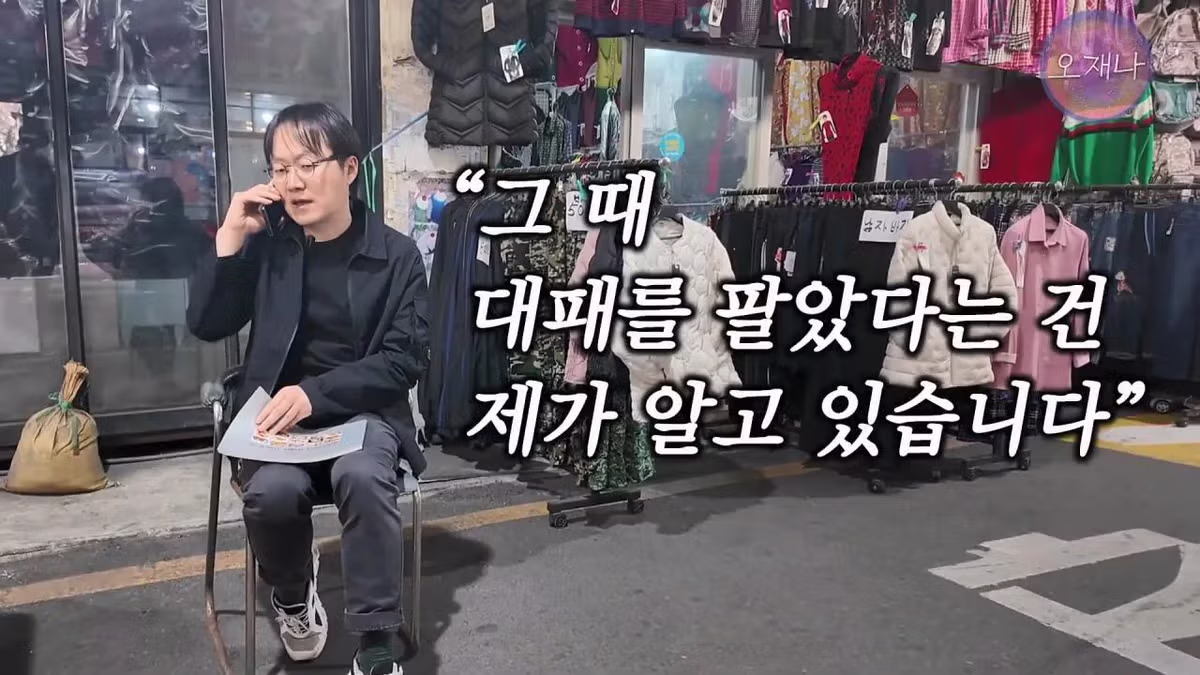광주 100년 가게의 기록 책에서 밝힌 대패삼겹살의 유래 - FM코리아 인기글 이미지 39 - 밈카세