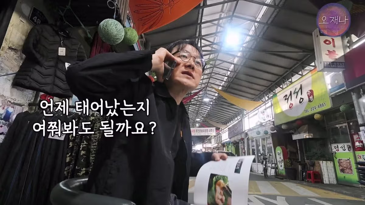 광주 100년 가게의 기록 책에서 밝힌 대패삼겹살의 유래 - FM코리아 인기글 이미지 40 - 밈카세