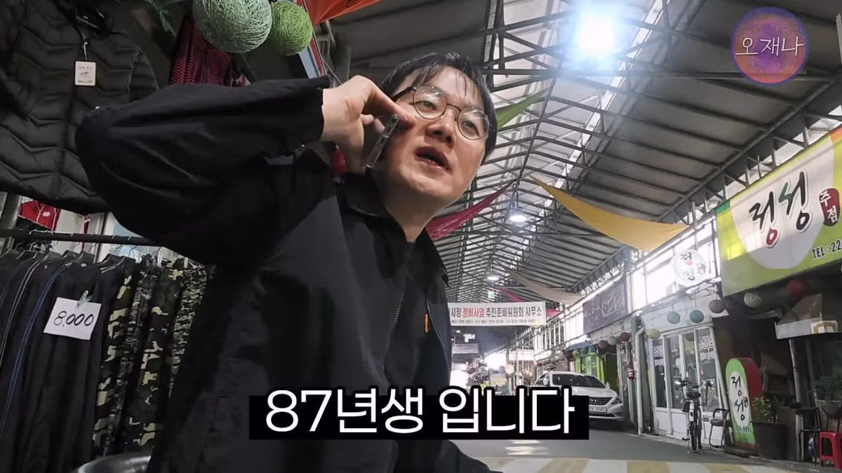 광주 100년 가게의 기록 책에서 밝힌 대패삼겹살의 유래 - FM코리아 인기글 이미지 41 - 밈카세