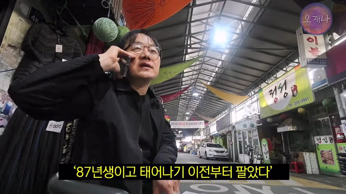 광주 100년 가게의 기록 책에서 밝힌 대패삼겹살의 유래 - FM코리아 인기글 이미지 42 - 밈카세