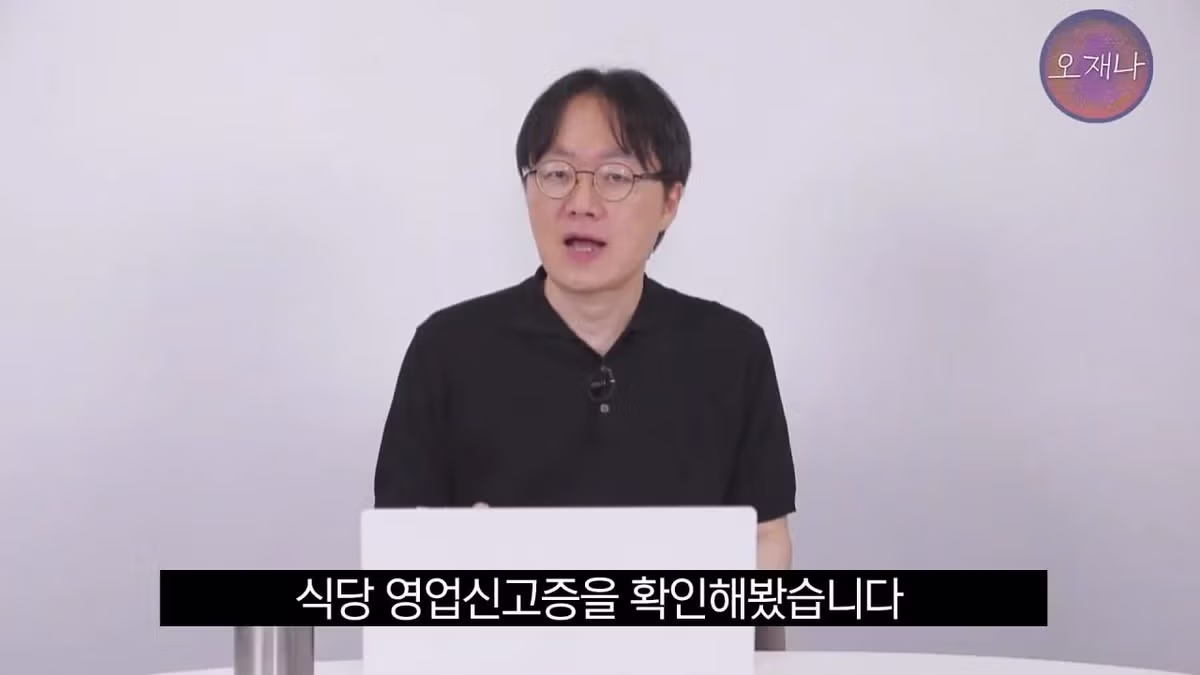 광주 100년 가게의 기록 책에서 밝힌 대패삼겹살의 유래 - FM코리아 인기글 이미지 43 - 밈카세