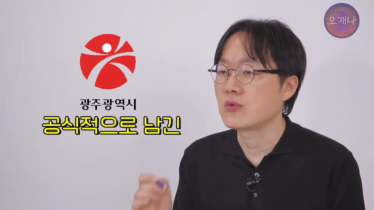 광주 100년 가게의 기록 책에서 밝힌 대패삼겹살의 유래 - FM코리아 인기글 이미지 53 - 밈카세