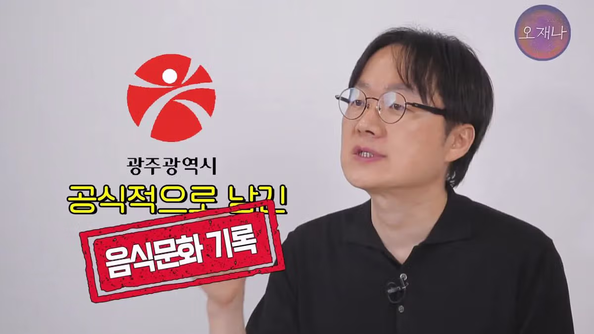 광주 100년 가게의 기록 책에서 밝힌 대패삼겹살의 유래 - FM코리아 인기글 이미지 54 - 밈카세