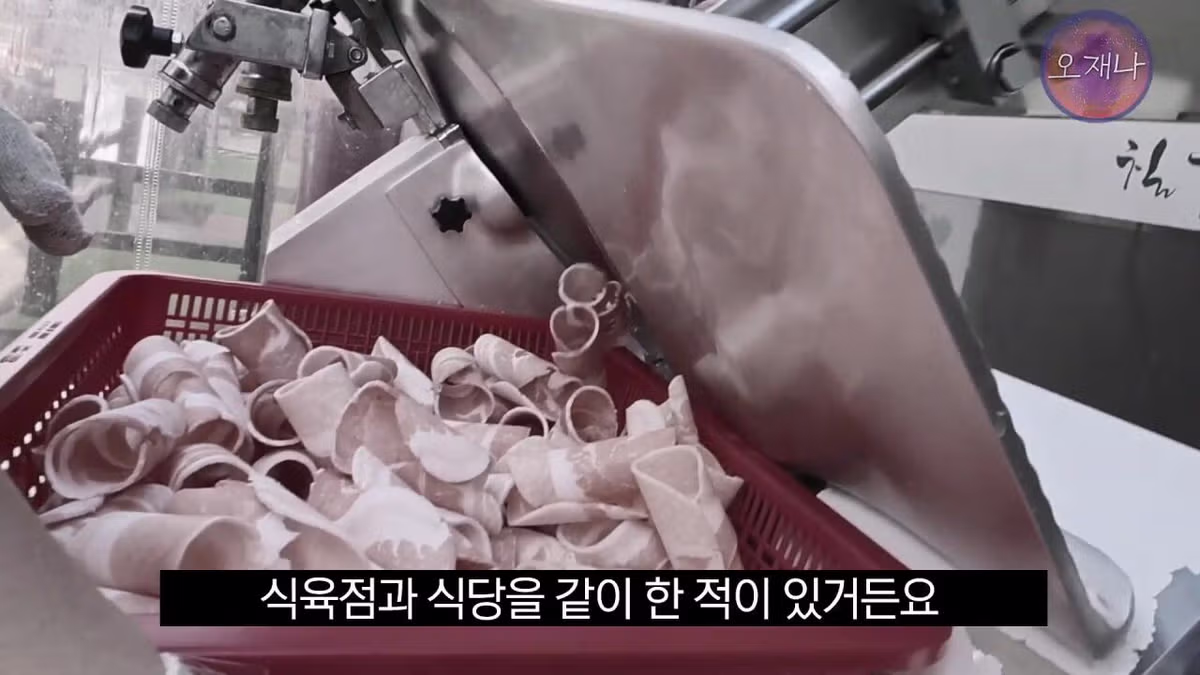 광주 100년 가게의 기록 책에서 밝힌 대패삼겹살의 유래 - FM코리아 인기글 이미지 56 - 밈카세