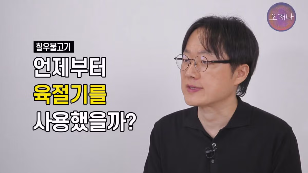 광주 100년 가게의 기록 책에서 밝힌 대패삼겹살의 유래 - FM코리아 인기글 이미지 57 - 밈카세