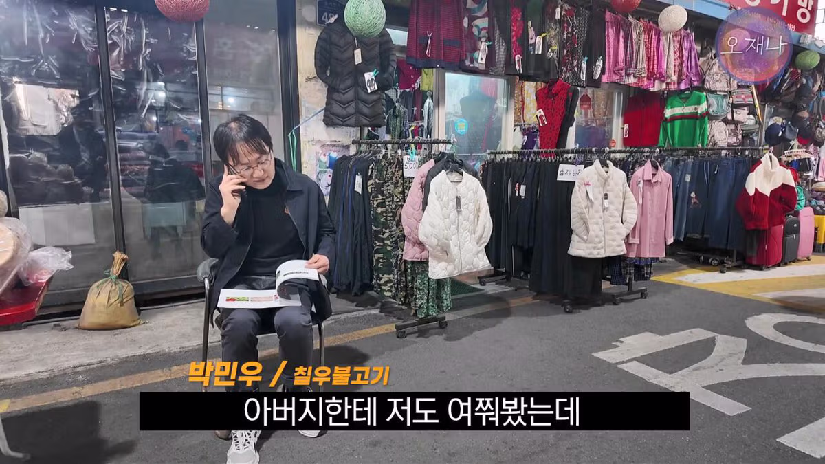 광주 100년 가게의 기록 책에서 밝힌 대패삼겹살의 유래 - FM코리아 인기글 이미지 58 - 밈카세
