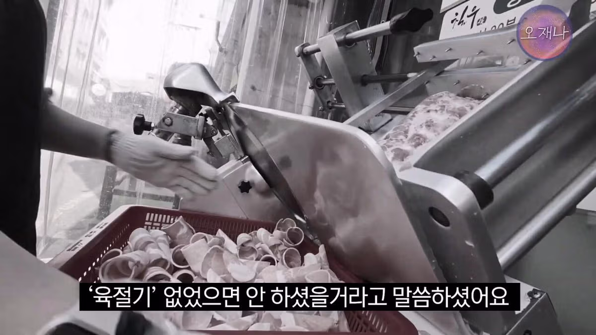 광주 100년 가게의 기록 책에서 밝힌 대패삼겹살의 유래 - FM코리아 인기글 이미지 59 - 밈카세