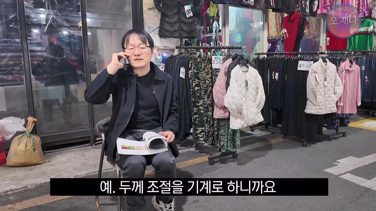 광주 100년 가게의 기록 책에서 밝힌 대패삼겹살의 유래 - FM코리아 인기글 이미지 61 - 밈카세