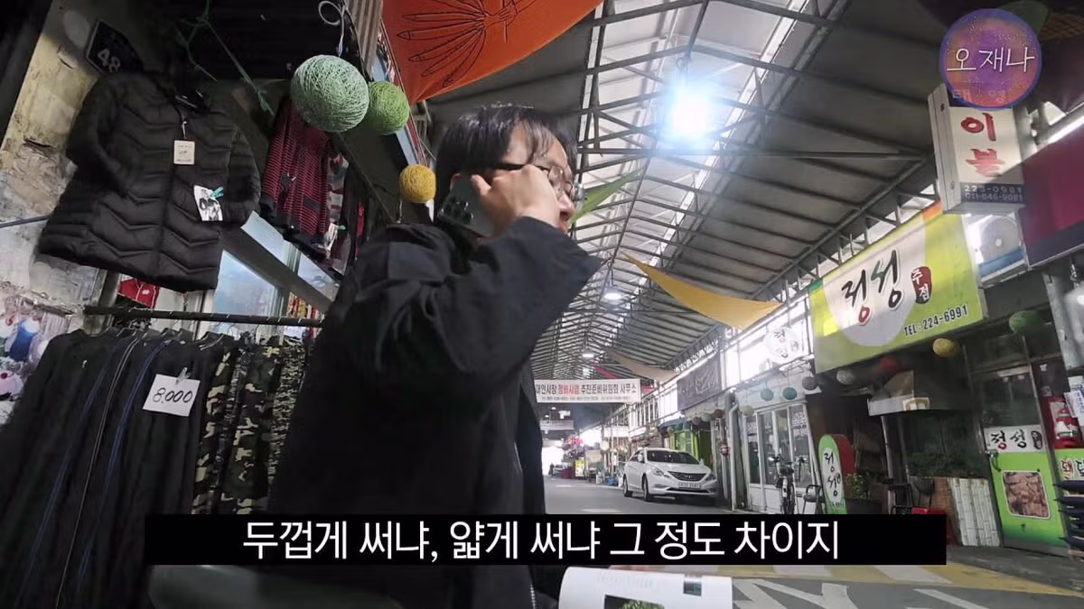 광주 100년 가게의 기록 책에서 밝힌 대패삼겹살의 유래 - FM코리아 인기글 이미지 62 - 밈카세