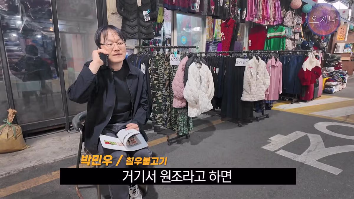 광주 100년 가게의 기록 책에서 밝힌 대패삼겹살의 유래 - FM코리아 인기글 이미지 64 - 밈카세