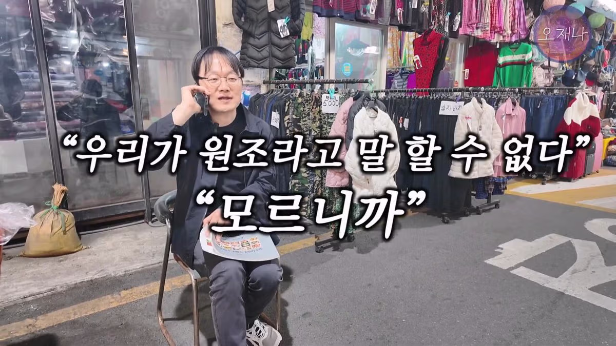 광주 100년 가게의 기록 책에서 밝힌 대패삼겹살의 유래 - FM코리아 인기글 이미지 66 - 밈카세