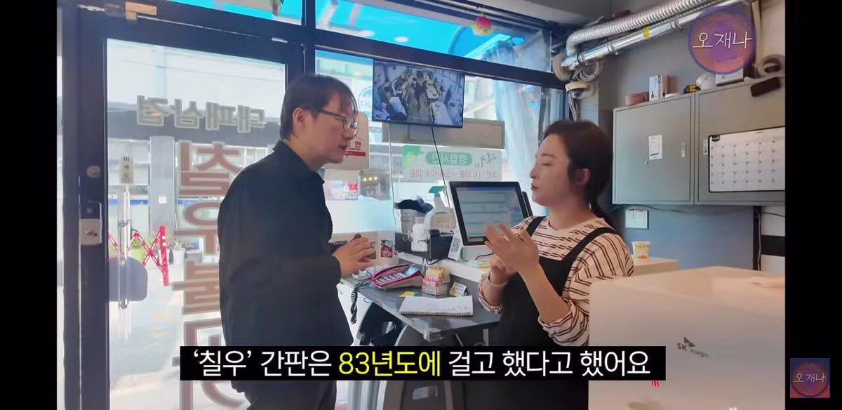 오재나의 대패삼겹살 먹방 로드 - FM코리아 인기글 이미지 1 - 밈카세