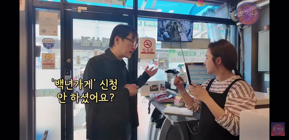 오재나의 대패삼겹살 먹방 로드 - FM코리아 인기글 이미지 3 - 밈카세